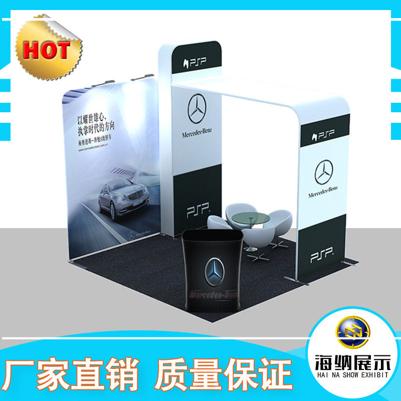 快幕秀批发签到处背景板签名墙展示架直型弧形架子广告展架快幕秀