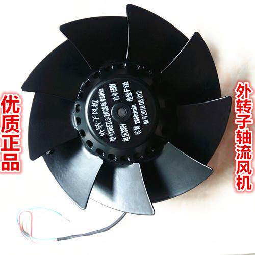 外转子轴流风机185FZL2/185FZL3-2WQ9工频离心散热风机380v55w