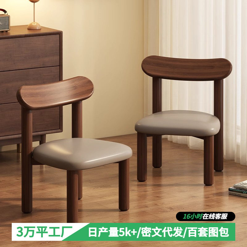 实木凳子家用矮凳客厅木头茶几凳儿童靠背小椅子轻奢高级感小板凳