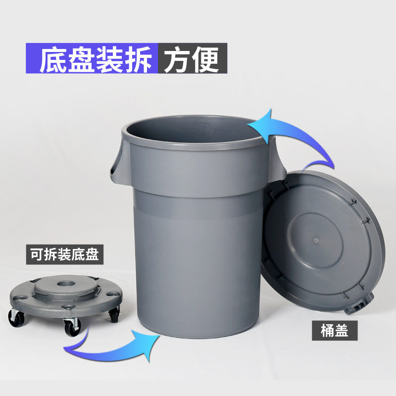 加厚圆形垃圾桶塑料大号带轮子物业泔水桶环卫大容量1E18