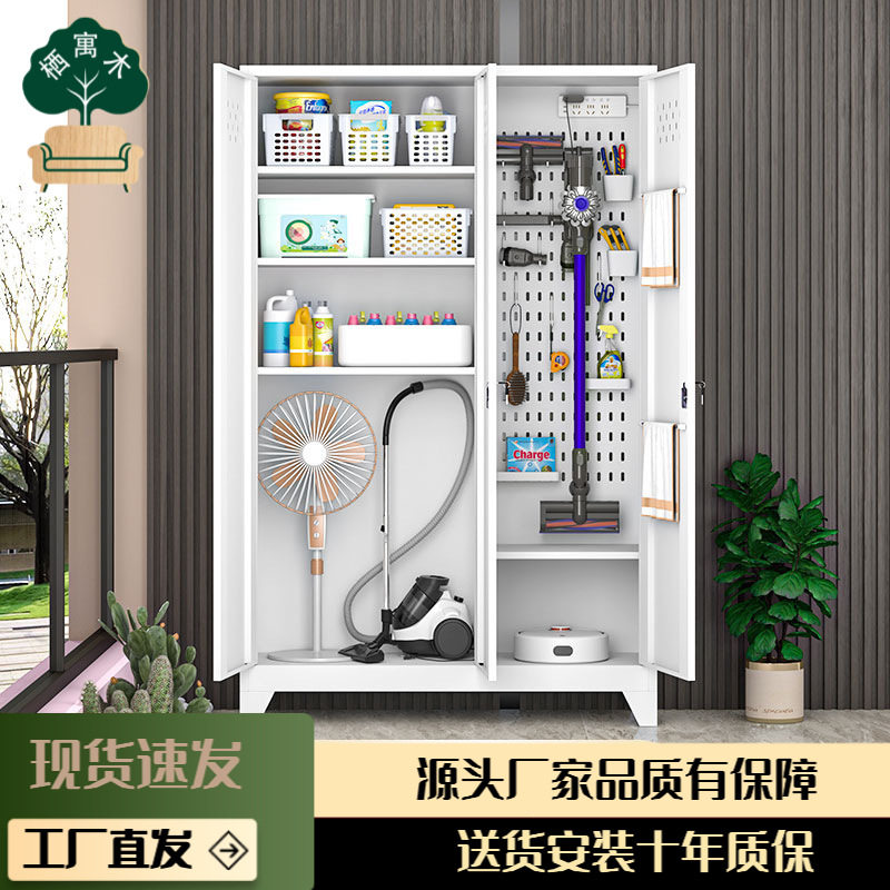 双门洞洞清洁工具收纳柜