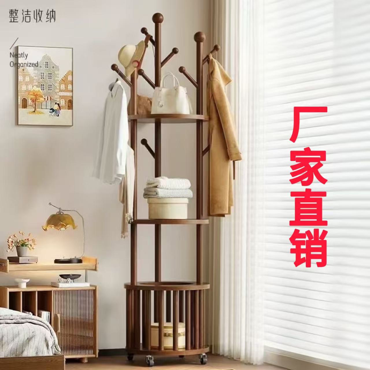 实木小树杈旋转滑轮衣帽架