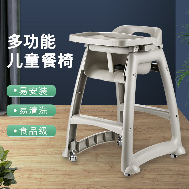加厚多功能儿童餐椅家用喂饭