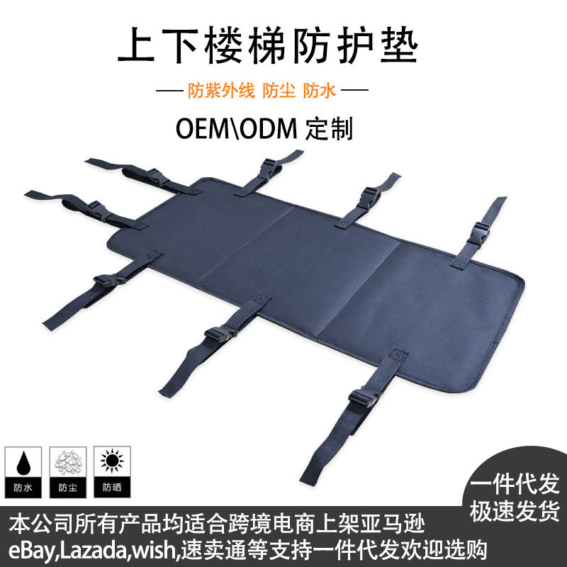 儿童床上下层床梯防护板防摔防爬器防止儿童攀爬锁双层床梯板锁
