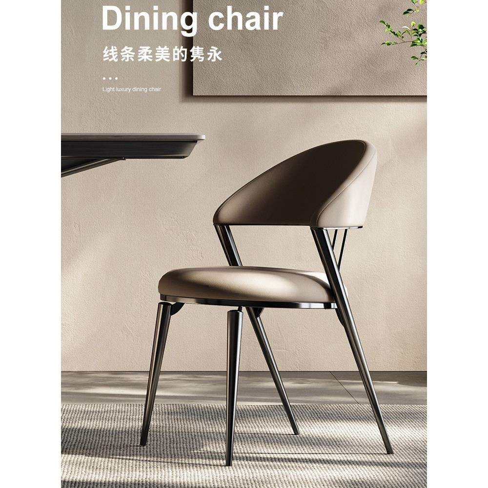 轻奢高端餐椅家用现代简约意式皮艺椅子设计师靠背椅酒店洽谈椅子