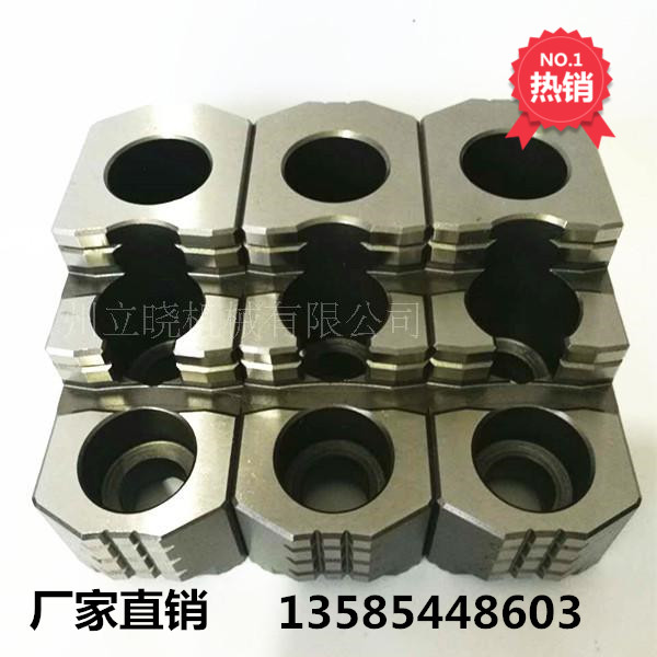 台湾标准液压三爪卡盘硬爪反爪台阶卡爪油压三爪568101215寸
