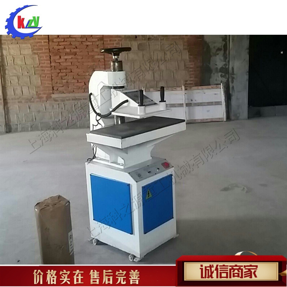 装饰件冲裁下料机 液压摇摆式裁断机 非金属材料摇臂冲床裁板机