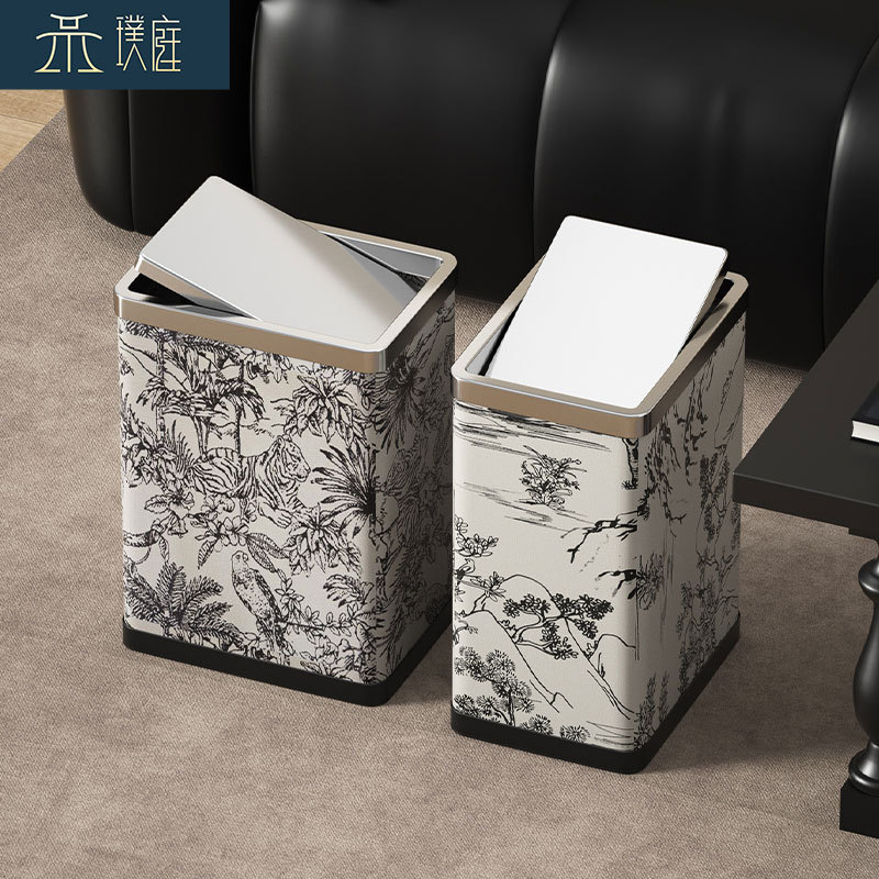 轻奢皮革摇盖式垃圾桶家用客厅卧室卫生间新中式窄缝不锈钢卫生桶