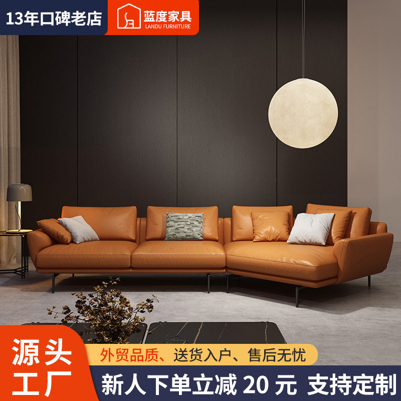 意式简约真皮组合转角沙发