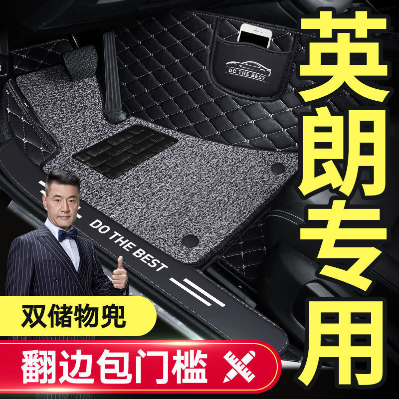 适用于别克英朗脚垫全包围15/17/21款gt全套xt2021款汽车脚垫