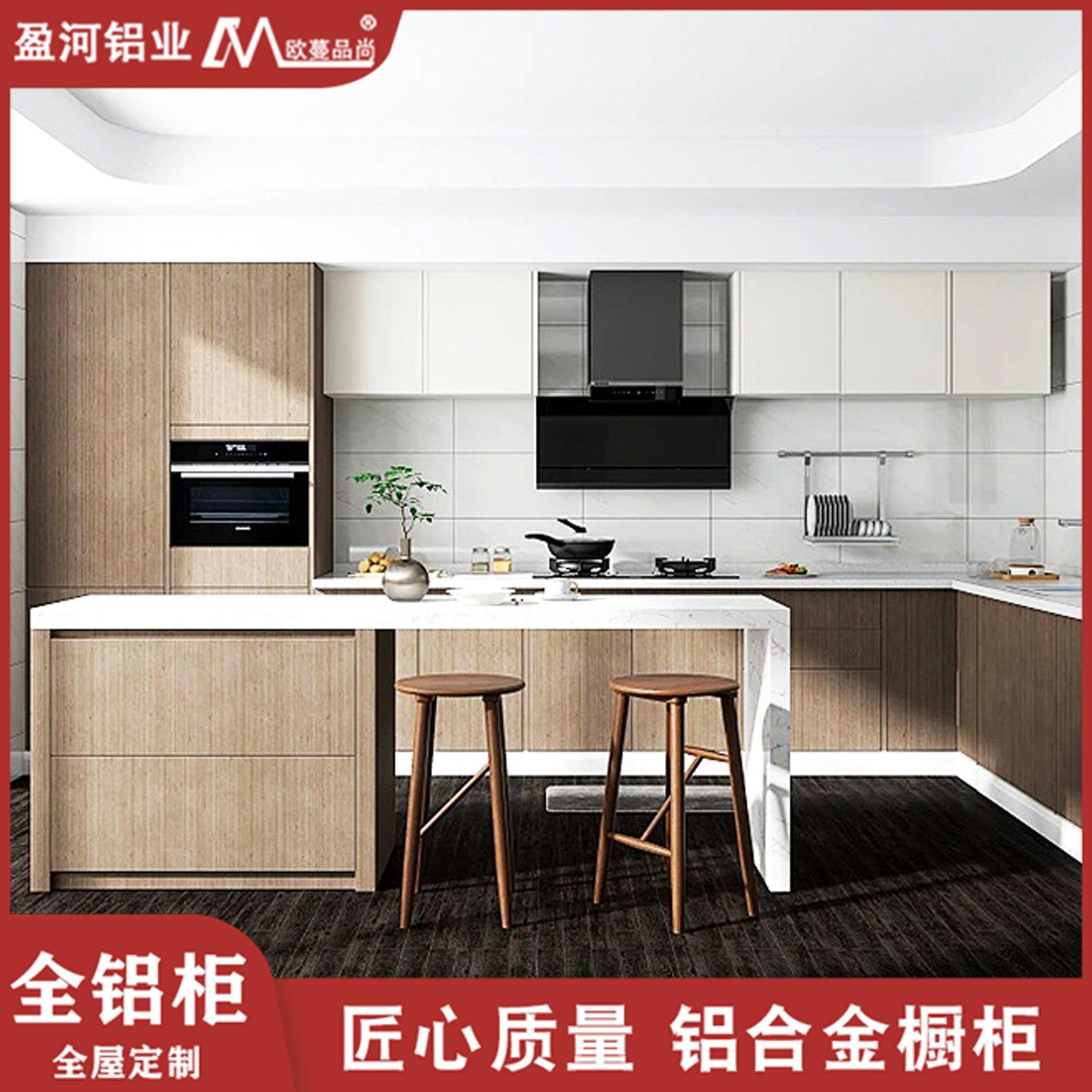 现代简约厨房整体铝合金橱柜灶台一体柜子纳米石台面家用地柜定制