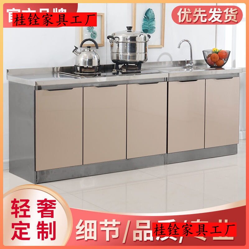 厨房靠墙不锈钢组合碗柜