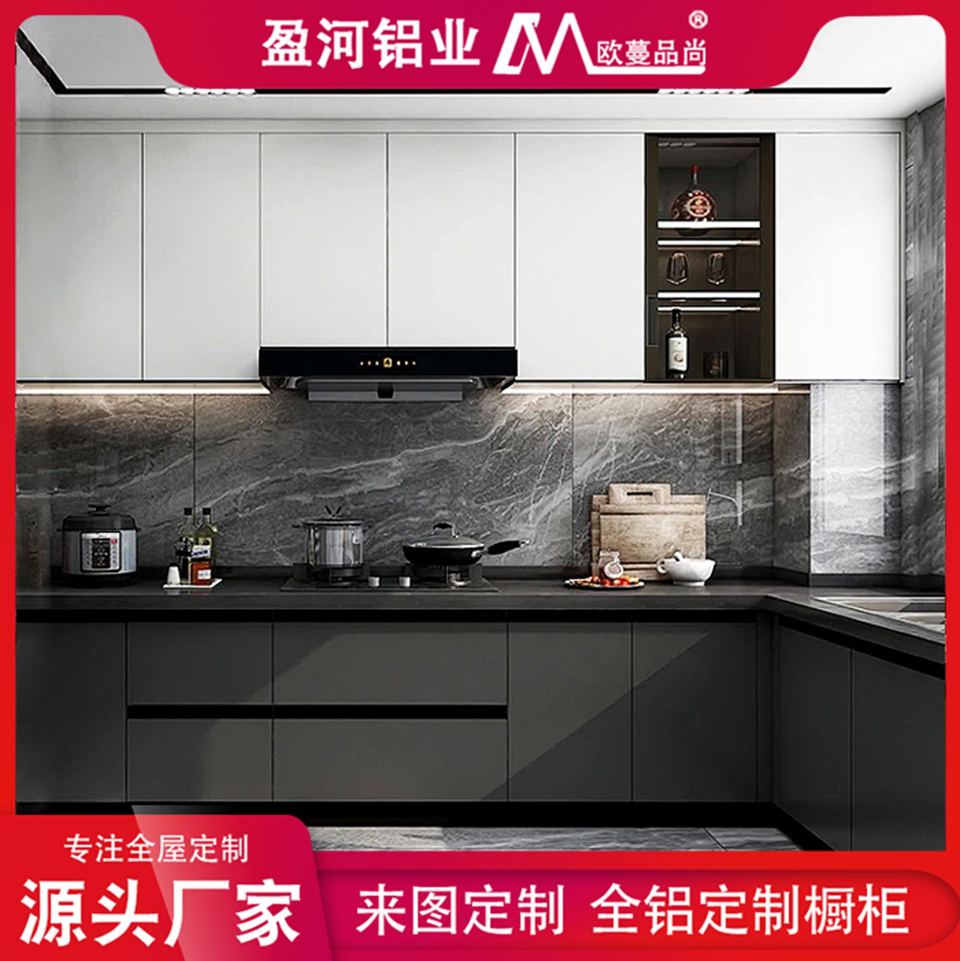 开放式厨房整体橱柜定制现代简约家用一体式人造石台面灶台柜厂家
