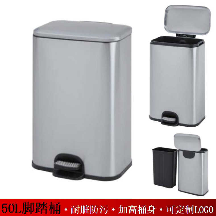 50升超大容量不锈钢垃圾桶厨房家用大号脚踏式带盖酒店办公室商用