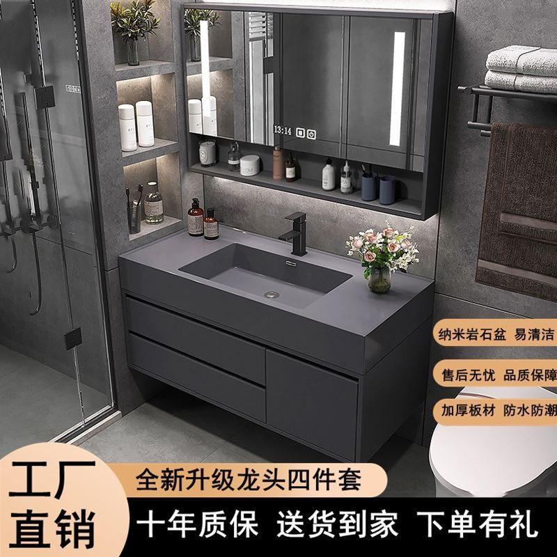 岩石一体实木智能简约浴室柜