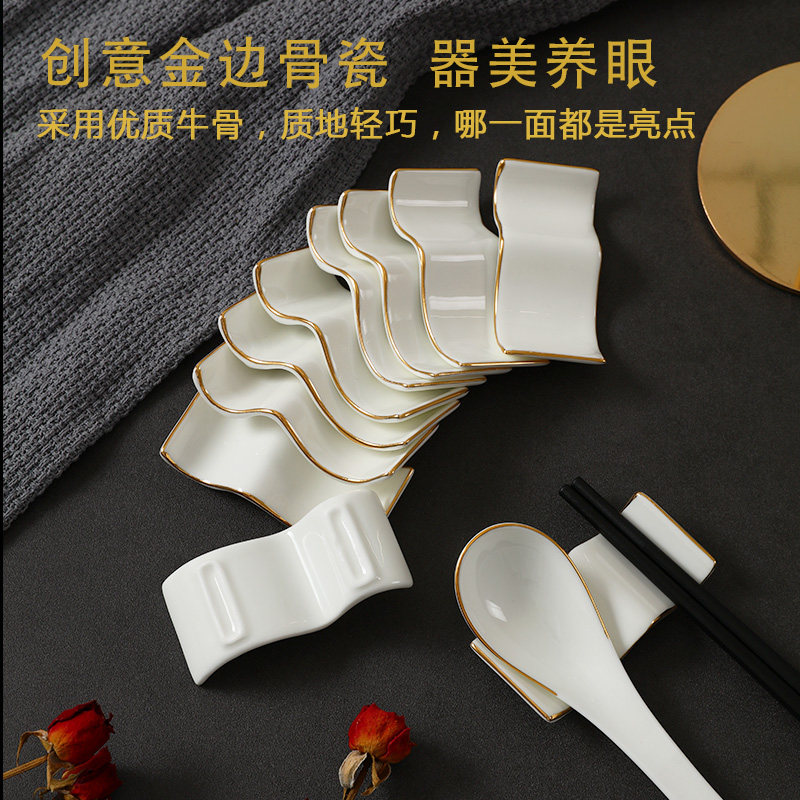 骨瓷波浪金边筷架10个装陶瓷勺子托创意筷子托酒店餐桌摆台两用