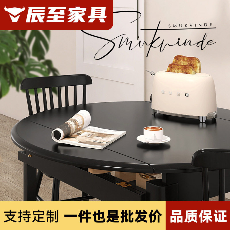北欧实木伸缩折叠餐桌黑色现代简约长方形可变圆饭桌家用小户型