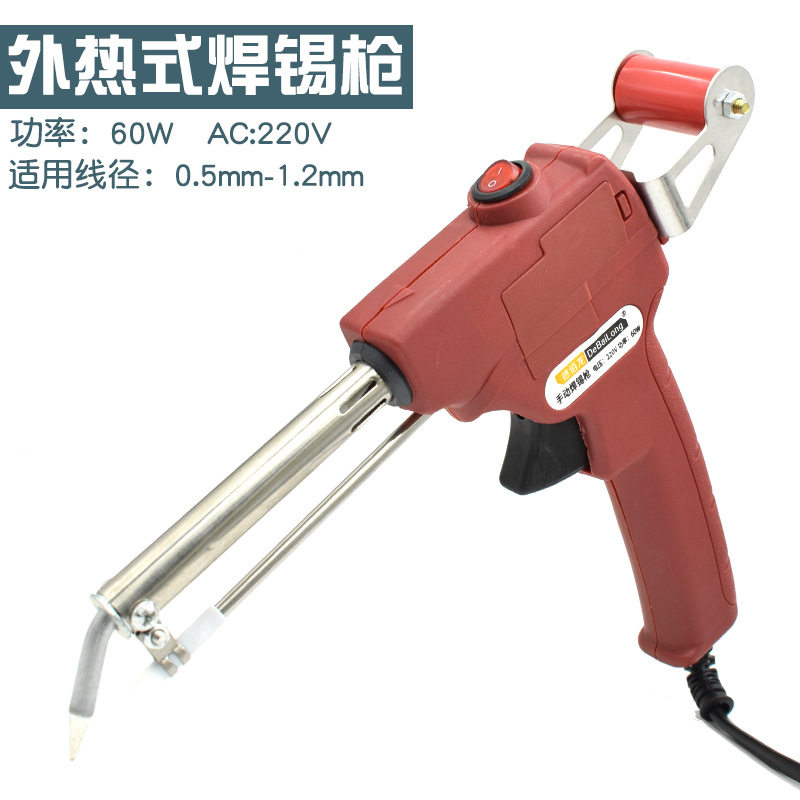 电烙铁维修送锡W出锡德佰龙手动焊锡60套装洛铁锡焊锡机自动