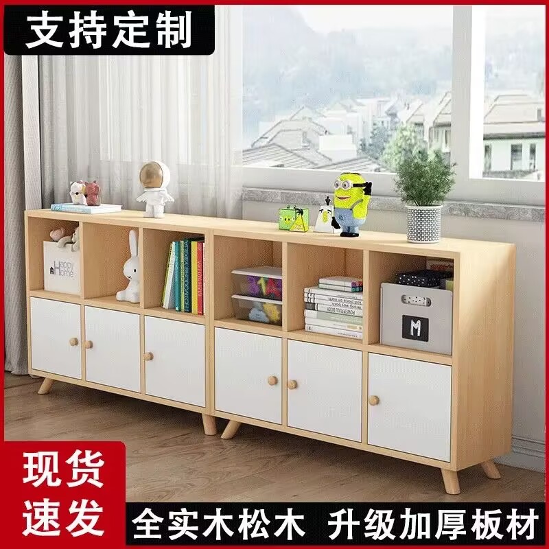 IL实木书柜收纳柜一体自由组合格子柜带门儿童简约松木矮书架置物