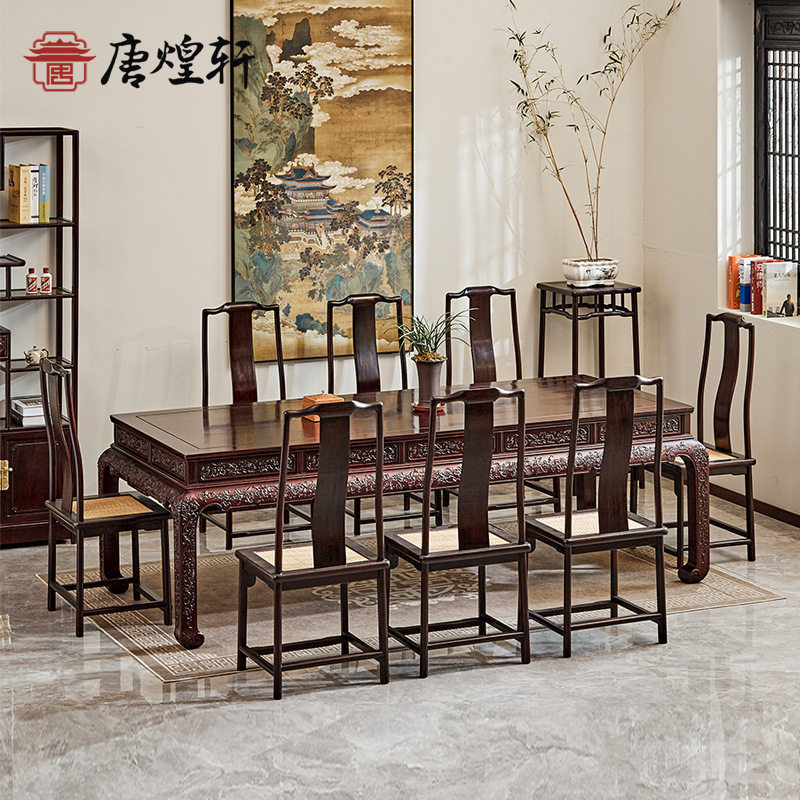 赞比亚血檀实木中式大餐台
