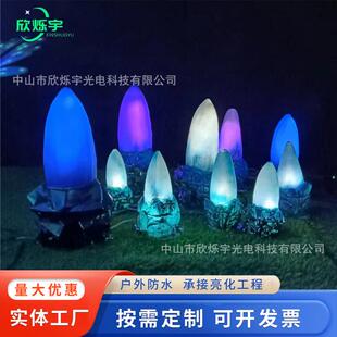 led造型灯户外梦幻景观亮化装饰灯草坪公园广场景区灯光节灯光秀