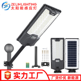 一体化太阳能灯户外防水人体感应灯小区庭院灯5054透镜高亮路灯具