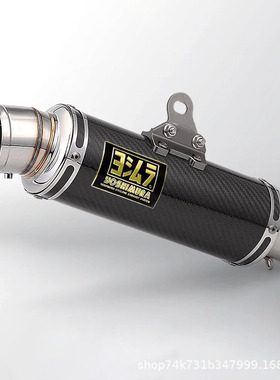 摩托车通用改装排气管尾段碳纤维尾喉排气无损安装幼兽110/Monkey