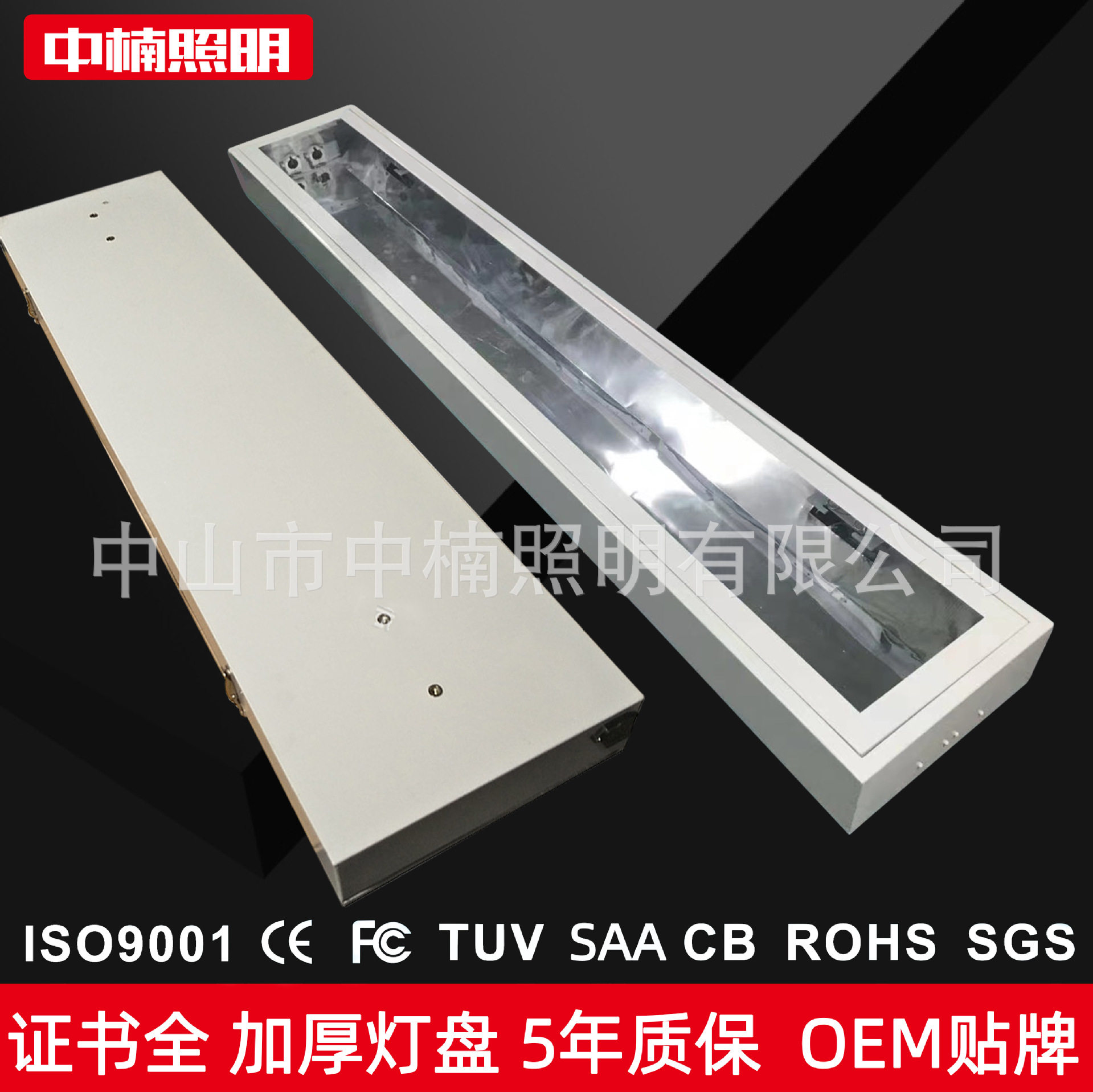 明装灯盘2*18W三管洁净LED1200x300高亮度LED净化灯无尘灯箱