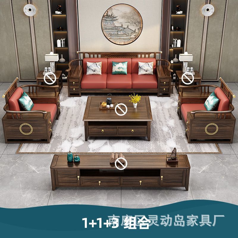 新中式乌金木实木沙发高端轻奢储物组合大小户型沙发客厅原木家具