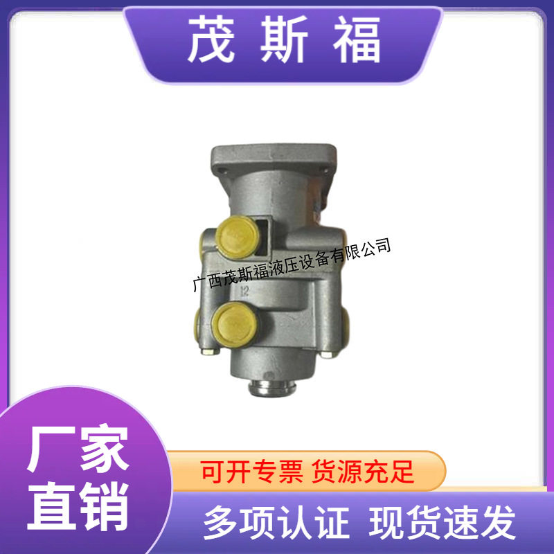 EQ153 双腔制动阀 刹车总泵 (十孔 带丝)刹车王 汽车制动配件