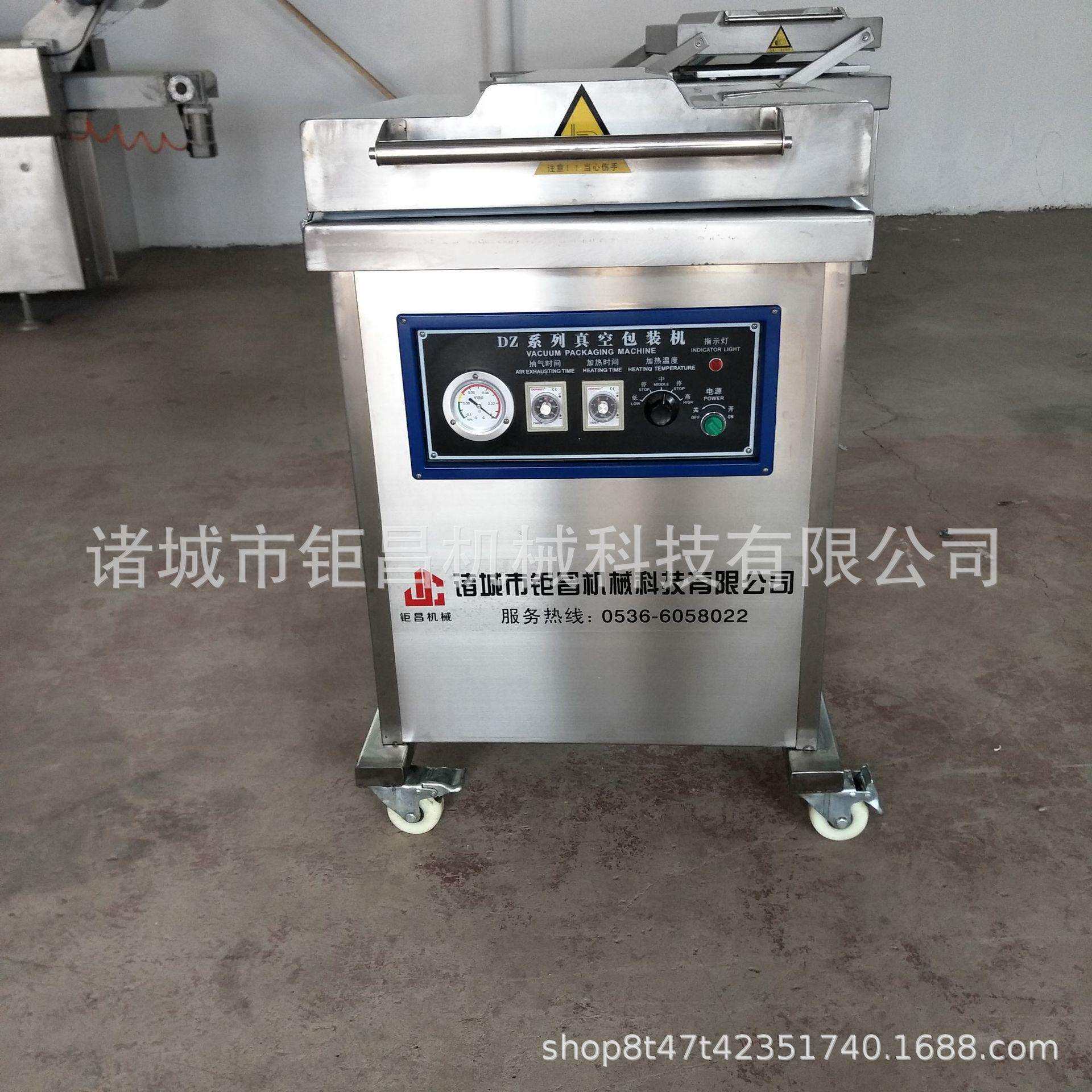 小型家用单室真空包装机烧肉真空包装机鸡背真空包装机直销