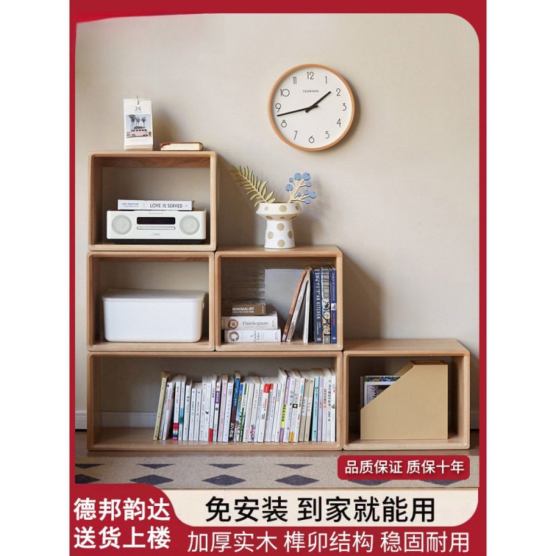 实木自由组合格子柜简易书柜落地客厅隔断柜储物柜书架书房置物