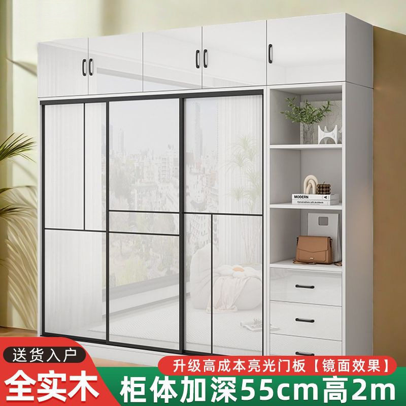 现代简约实木推拉门衣柜