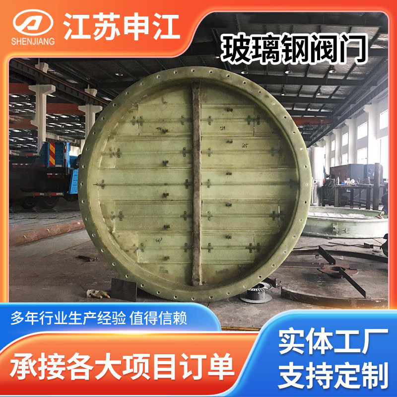 玻璃钢阀门手动涡轮法兰式通风管单轴方风门通风蝶阀玻璃钢阀门