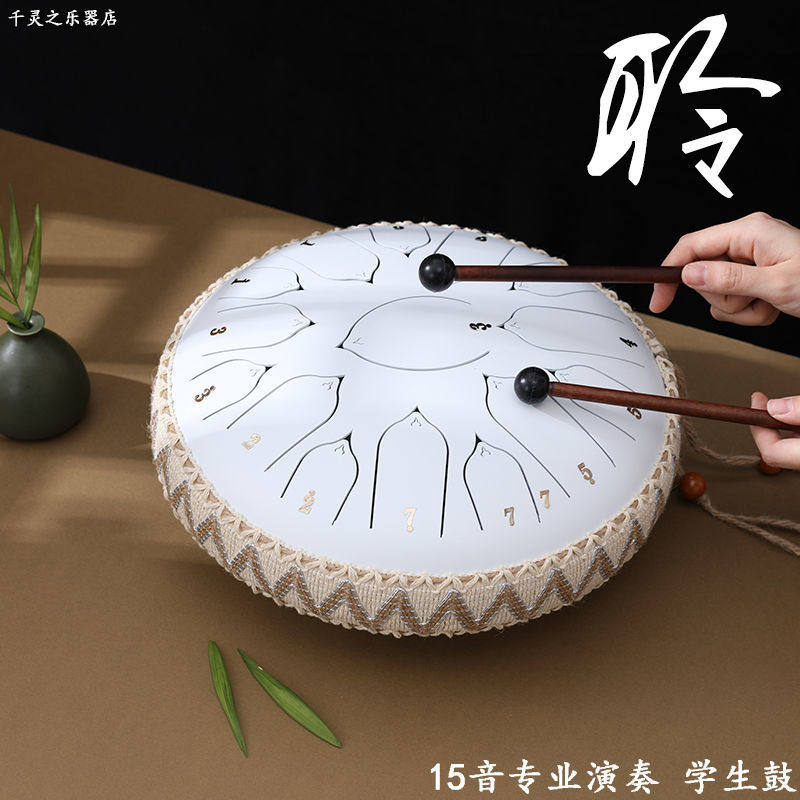 15音空灵鼓专业级初学者正品梵音鼓音乐鼓无忧鼓灵空鼓色无忧音疗