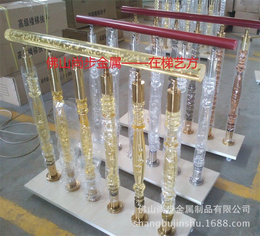 【在梯艺方】201不锈钢夹亚克力水晶楼梯立柱栏杆扶手008系列