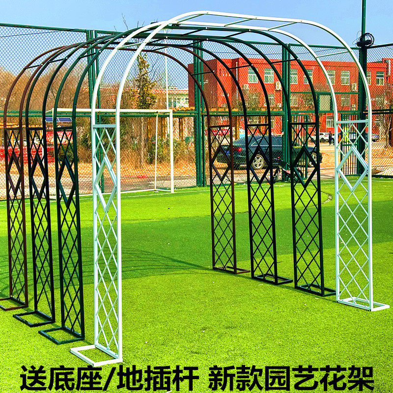 户外庭院植物攀爬架爬藤支架拱门花架爬藤架新款网格欧式铁艺花架