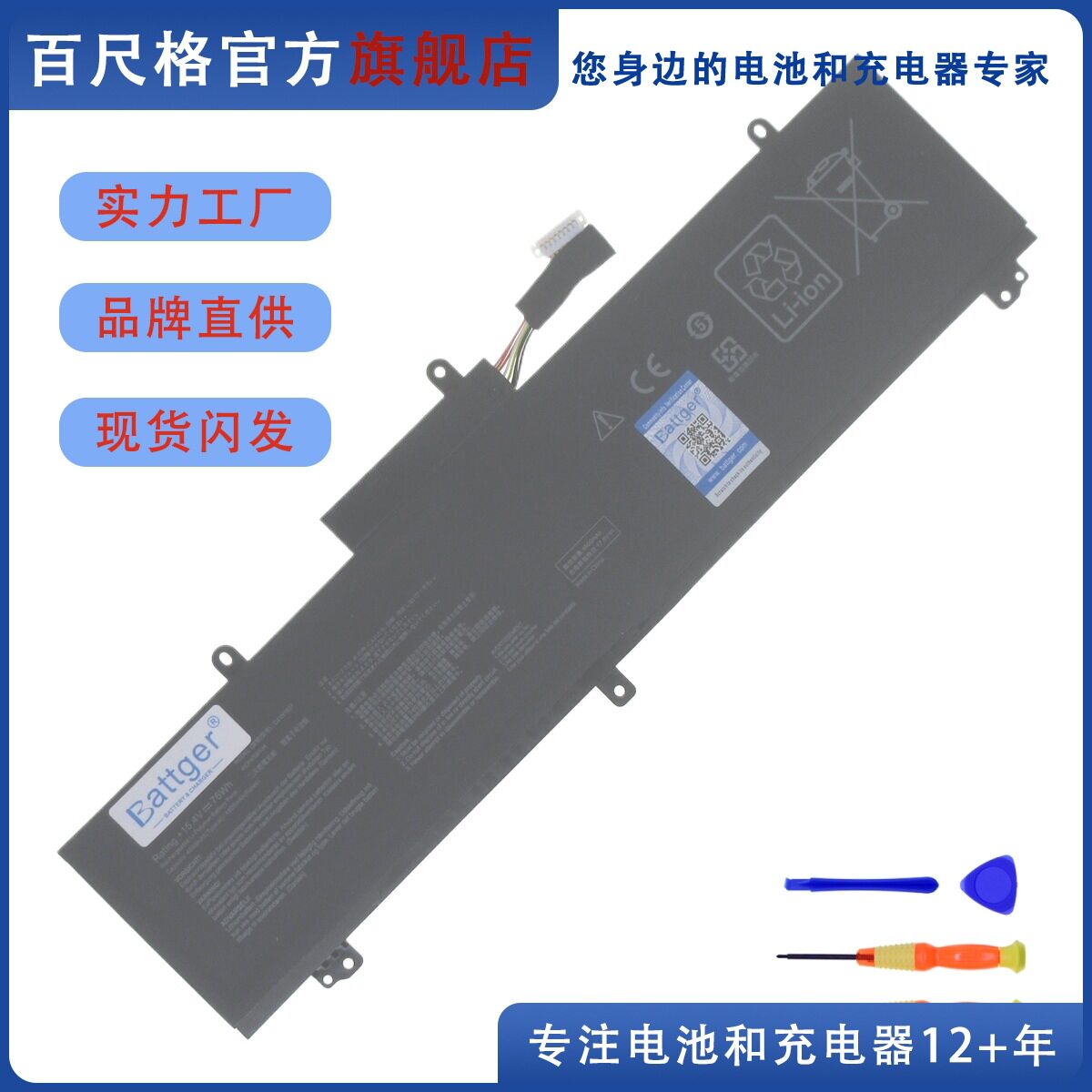 全新C41N1837 幻15 GU502G ROG冰锐2 GA502D/L GX502L FX516P电池