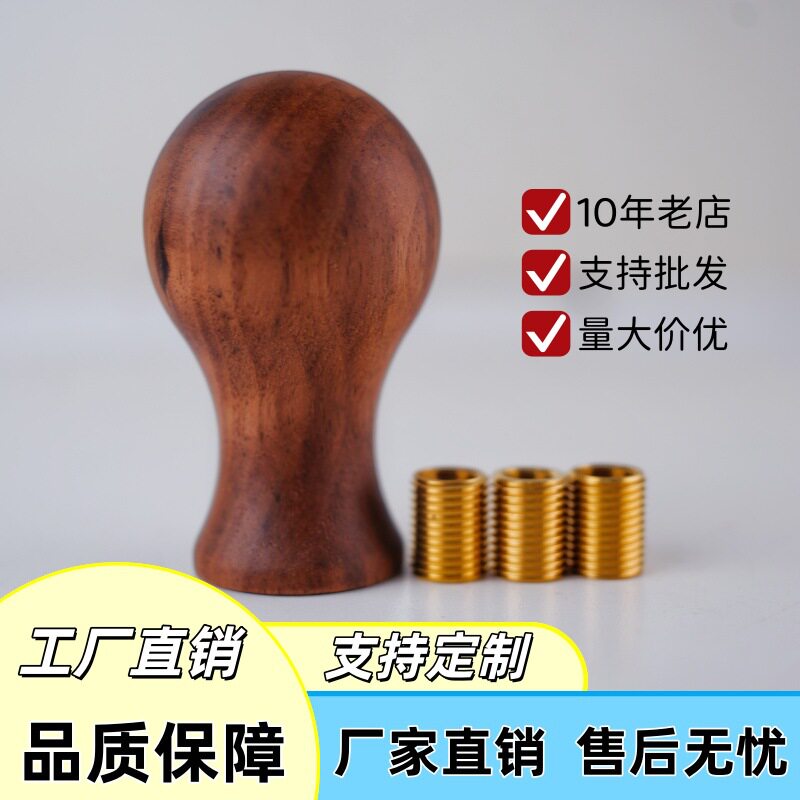 汽车排档头改装新款实木档把头手动自动螺纹通用型波棍头换挡把头