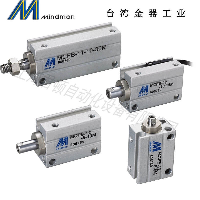 台湾金器自由安装磁性气缸MCFB-11-6-4/6/8/10/15/20/25