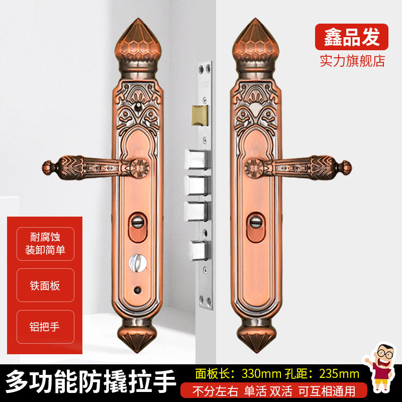 ?桃心防盗门锁防盗门锁具拉手执手锁拉手红古防盗门拉手桃