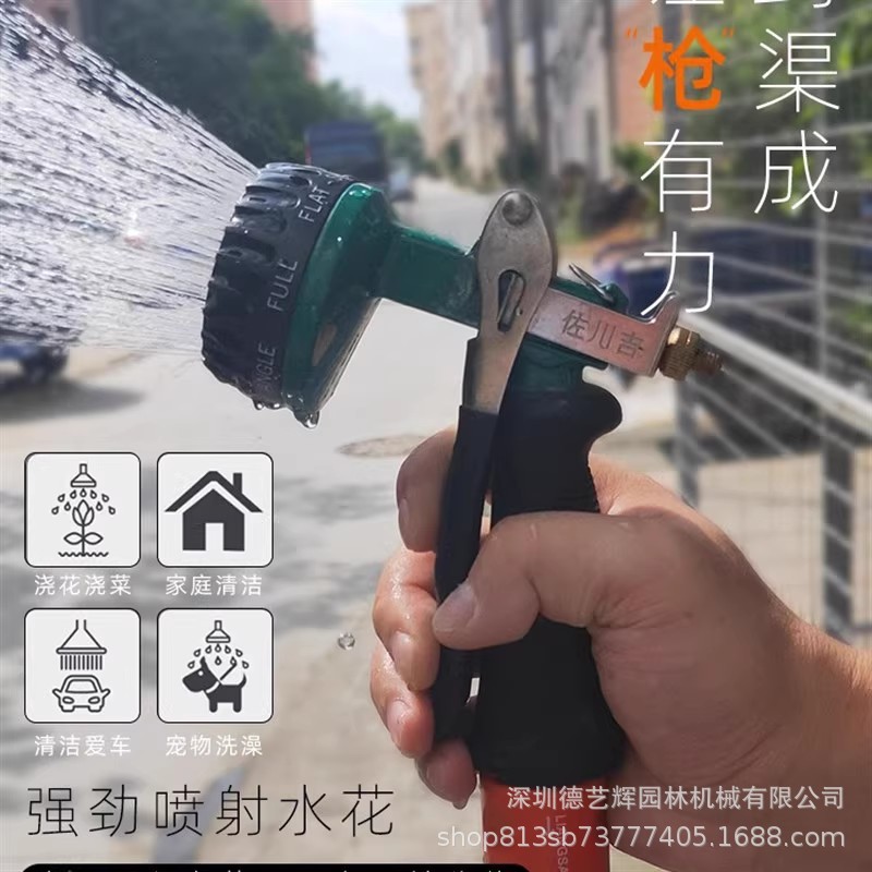 佐川吉八段式喷枪台湾制造洒水器 802水枪浇花多功能家用洗车喷头