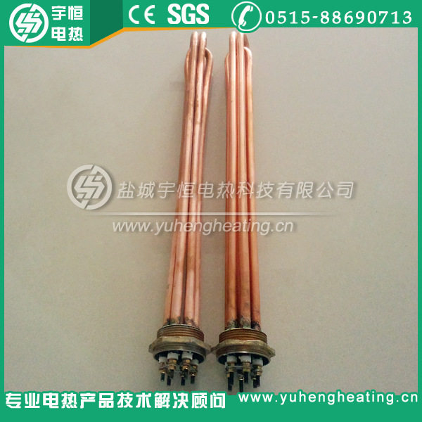 【宇恒】6KW水箱水桶加热管 太阳能电加热管 1.5寸铜头紫铜加热管