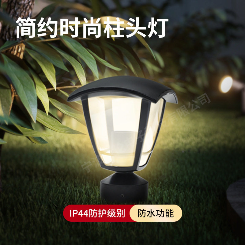 户外草坪灯草地庭院灯花园别墅公园户外防水地灯简约时尚柱头灯