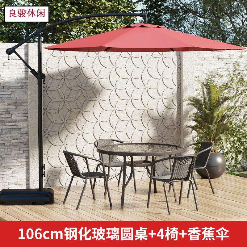 户外庭院桌椅带伞圆形桌子铁艺休闲桌椅套装防水防晒露天喝茶套餐