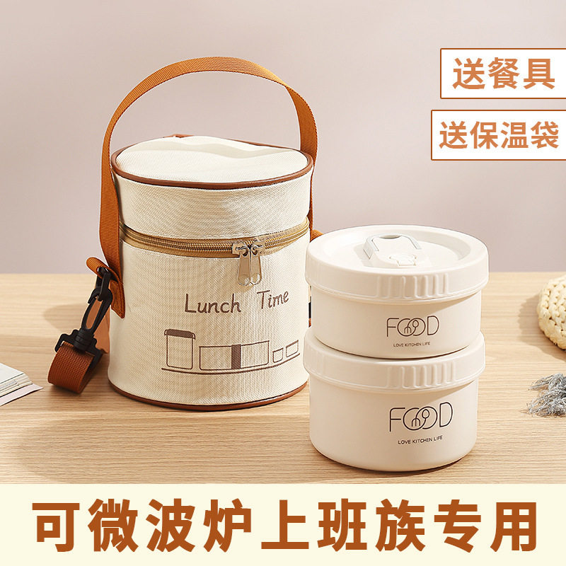 便当盒打包餐盒套装保温分格带饭便携上班族饭盒可微波炉珩铭