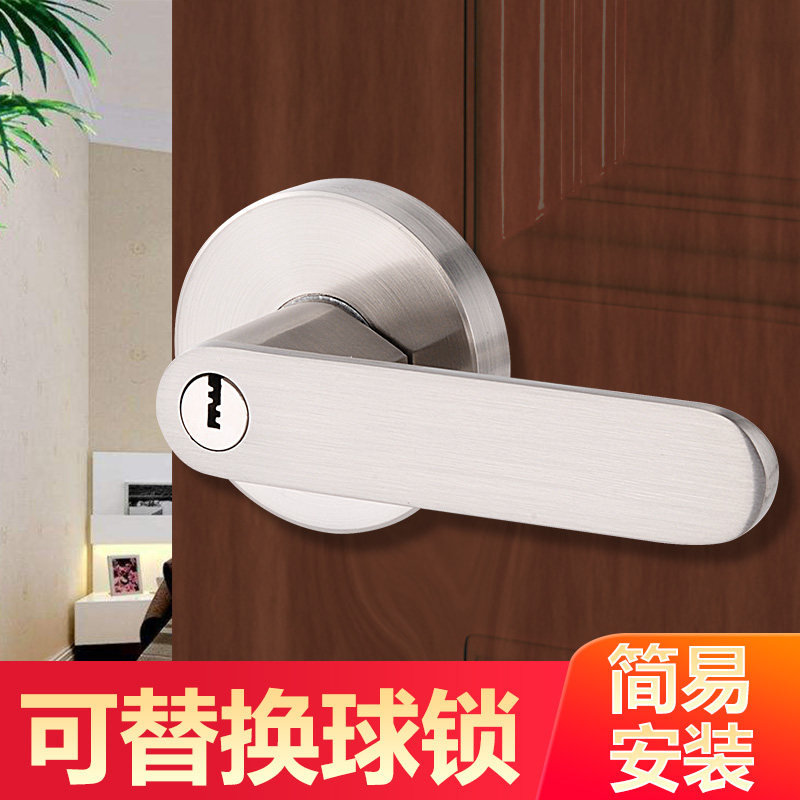 杰犀三杆式球形执手锁家用通用