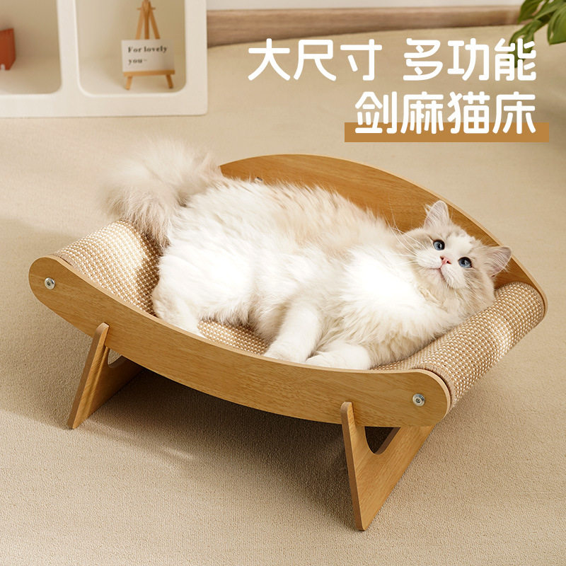 剑麻猫抓板吊床梭子蟹造型猫木制结构稳固剑麻磨爪垫不掉碎屑耐抓