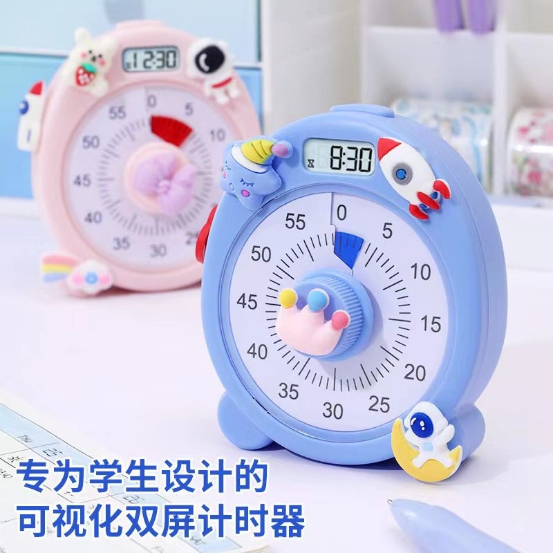 可视化计时器学生专用儿童桌面自律定时闹钟厨房可充电时间管理器