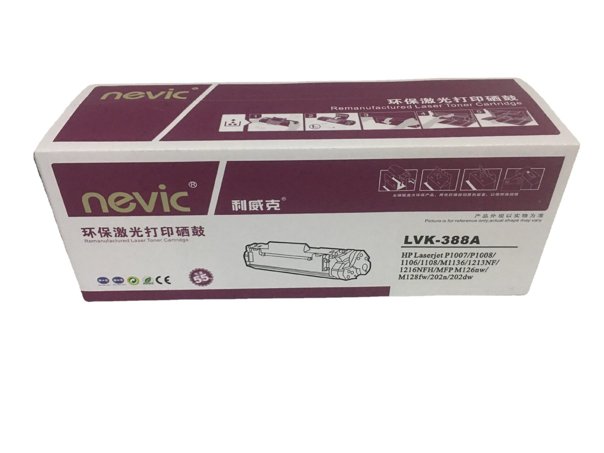 立威克88a硒鼓适用m126a P1108 m1136 mfp HP1007 P1106 M128FN